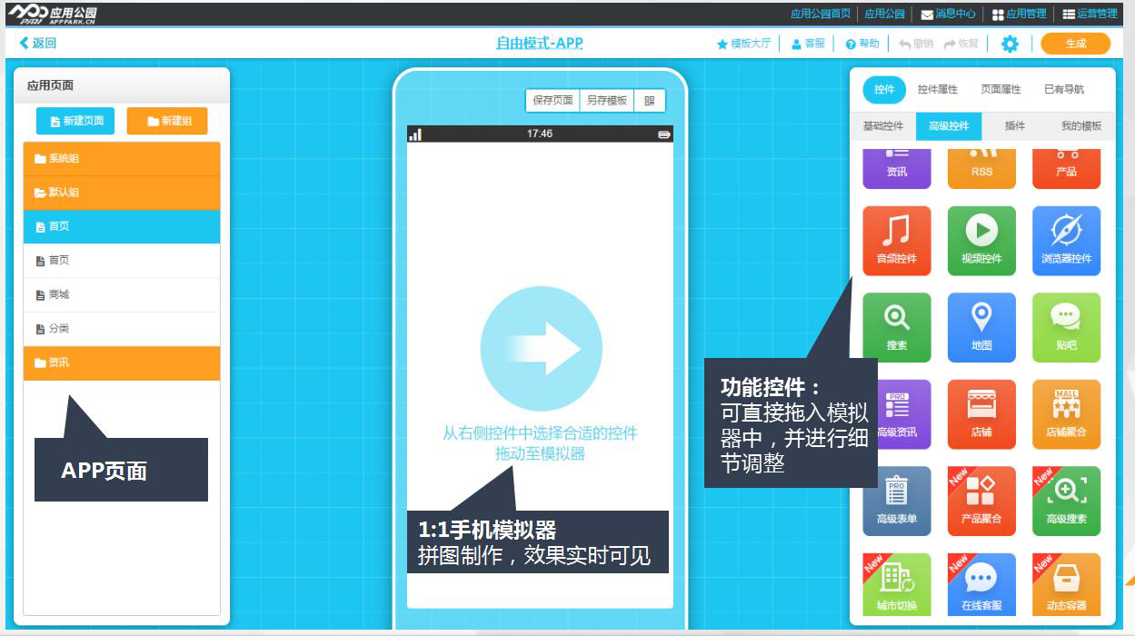 如何<a id=