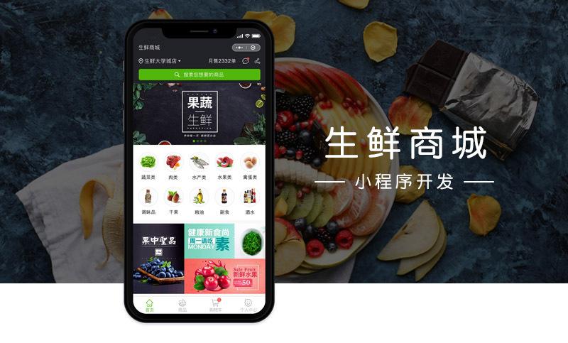 開發一個商城小程序多少錢(qián) 開發一個商城小程序多少錢