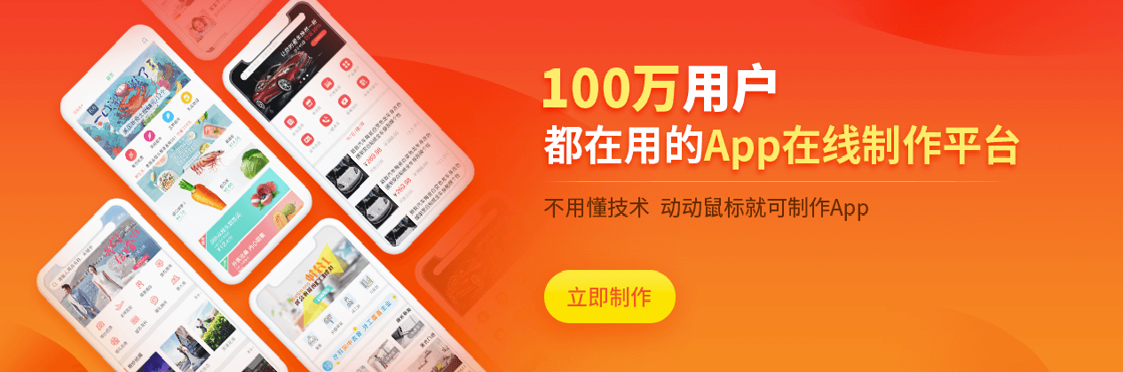 app開發費用預算