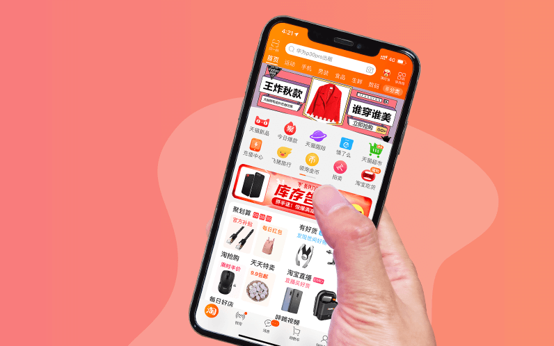 androids應用程序 androids應用程序