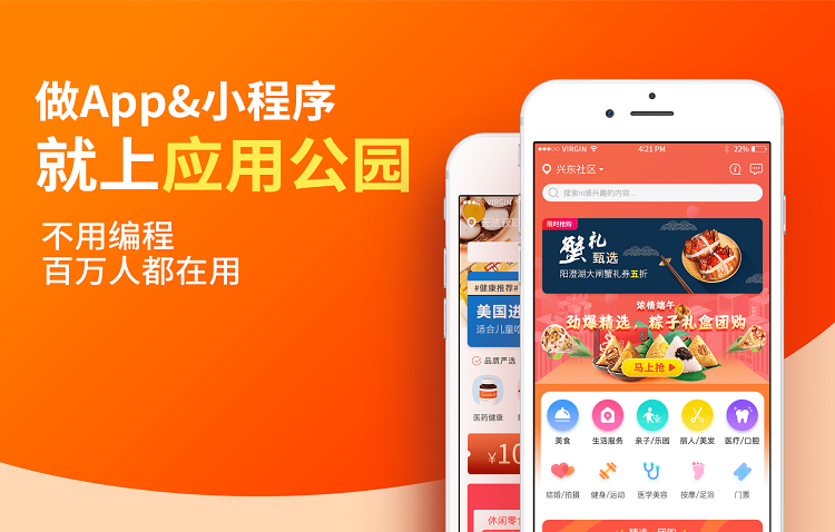 開(kāi)發APP時如何保(bǎo)障數據安全不被泄露? 開發APP時如何保障(zhàng)數據安全不被泄露?