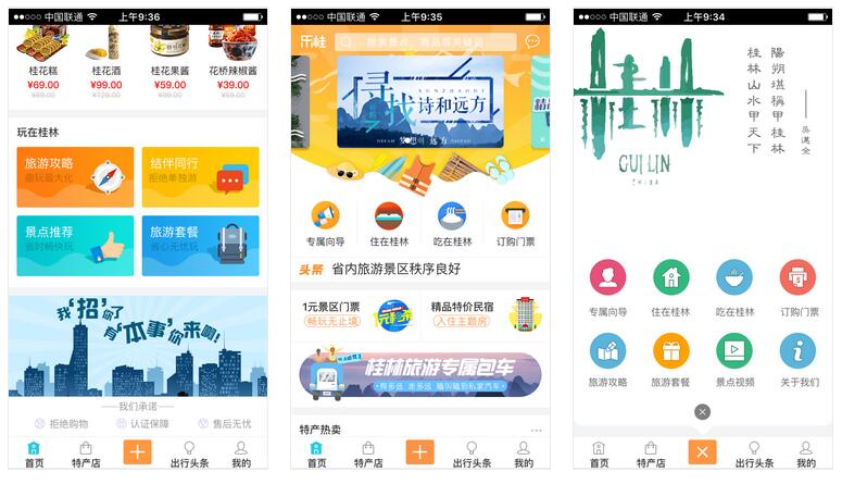 開發在線商店App時應遵循哪些安全規範 開發在線商店App時應遵循哪些安全規範