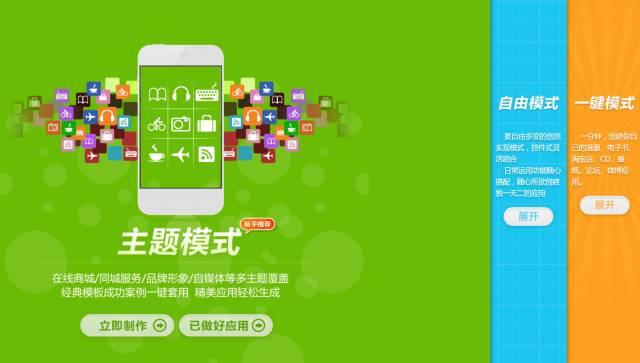 小程序可以應用在哪些場(chǎng)景? 小程序可以(yǐ)應用(yòng)在哪些場(chǎng)景?
