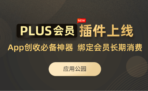 開發公司app,哪些核心要素不容忽(hū)視? 開發公司app,哪些核心要(yào)素不容忽視?