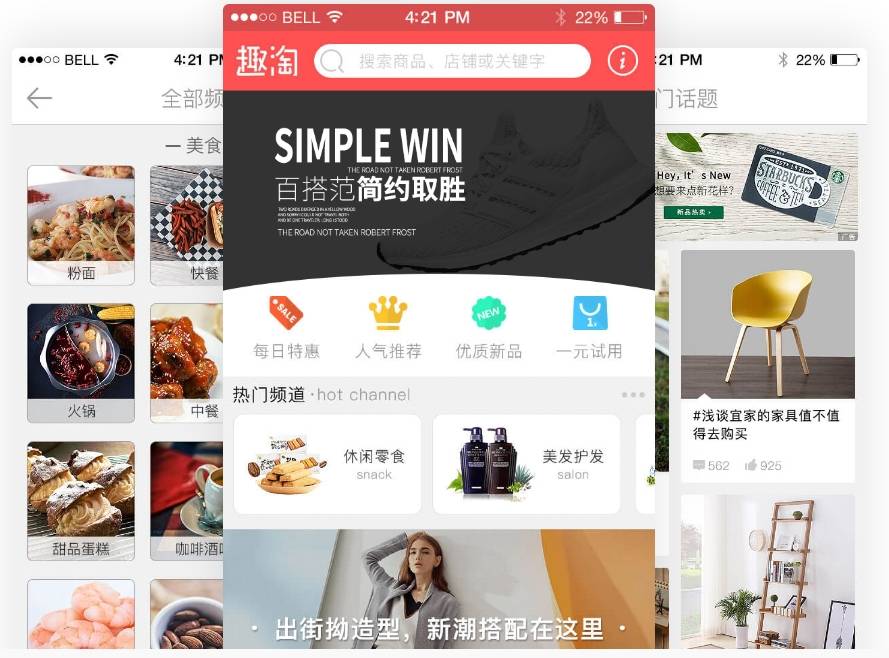 App開發四大注意事項一定（dìng）要牢記