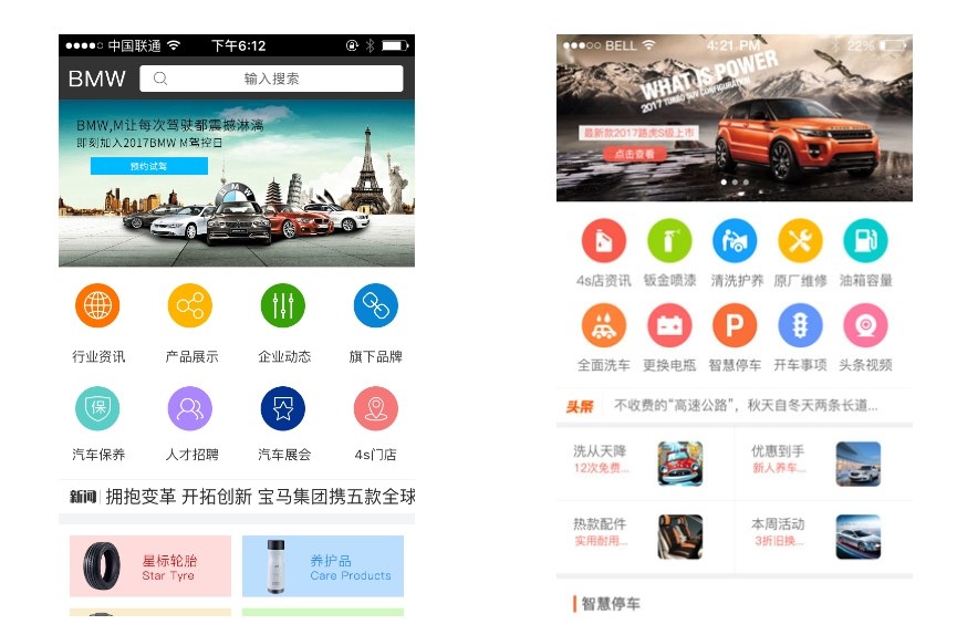 跨品牌汽（qì）車（chē）APP製作:如（rú）何確（què）保兼容（róng）多車型係統（tǒng）?