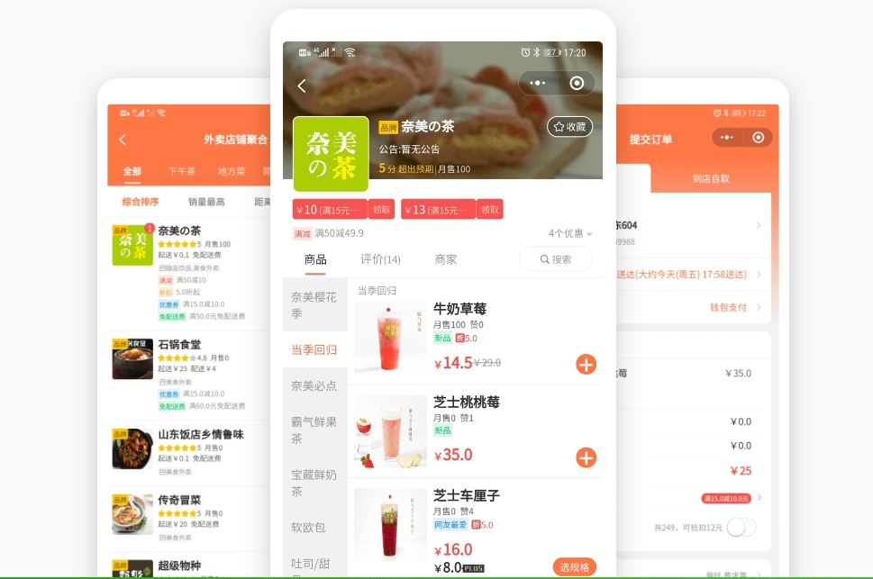 如何(hé)自己(jǐ)開發(fā)小程序? 如何自己開發(fā)小程序?