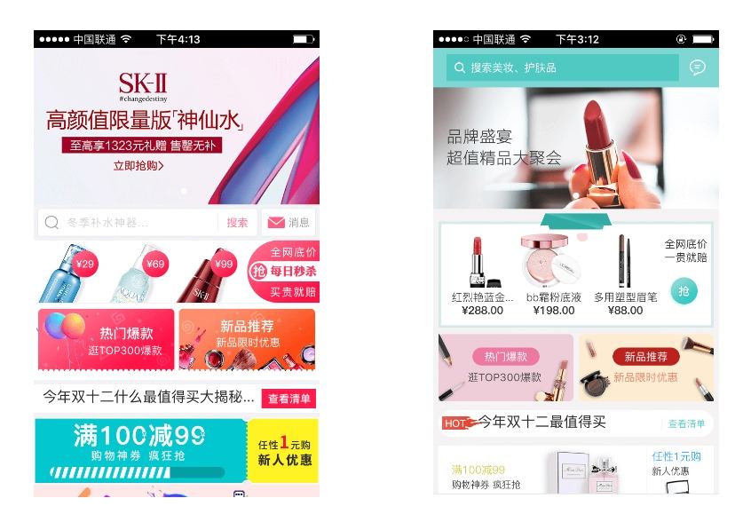 玩轉美麗,一鍵（jiàn）開啟_虛（xū）擬試妝APP開發