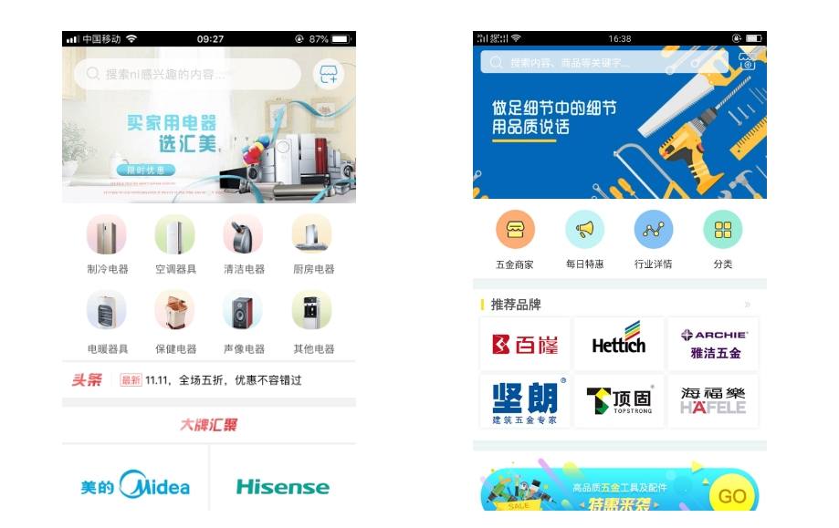 Java在電商APP開發中的優勢與（yǔ）應用案例