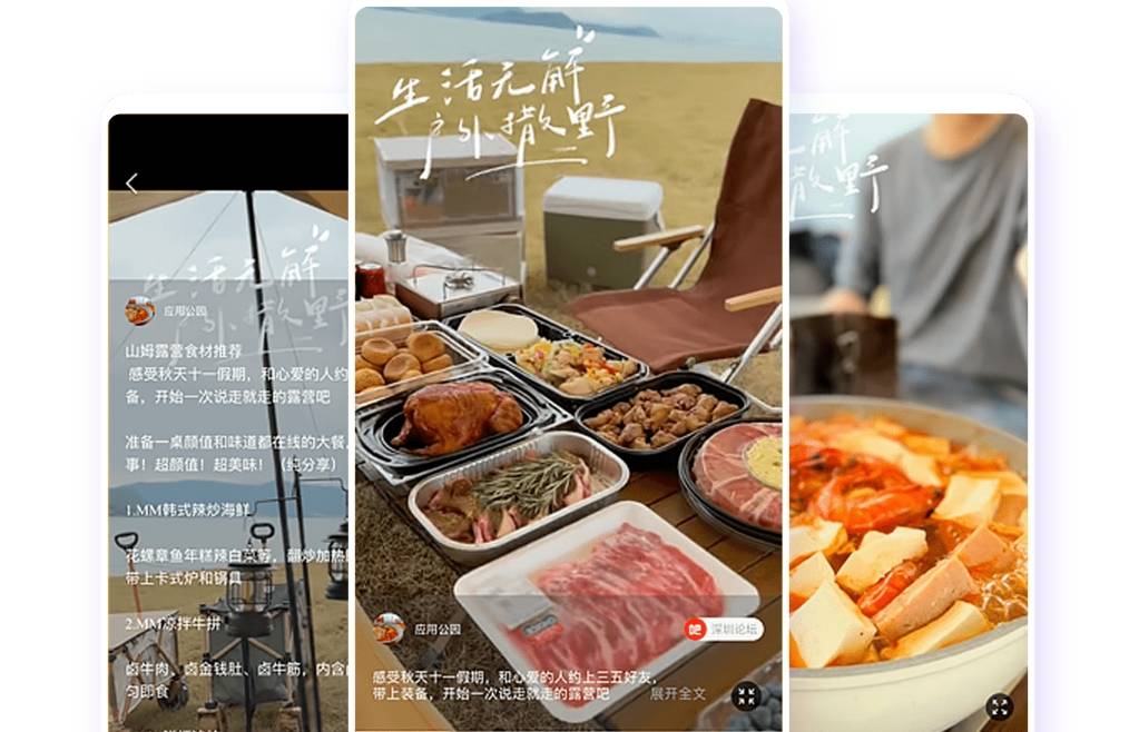 為什麽要開發ioses小組件?